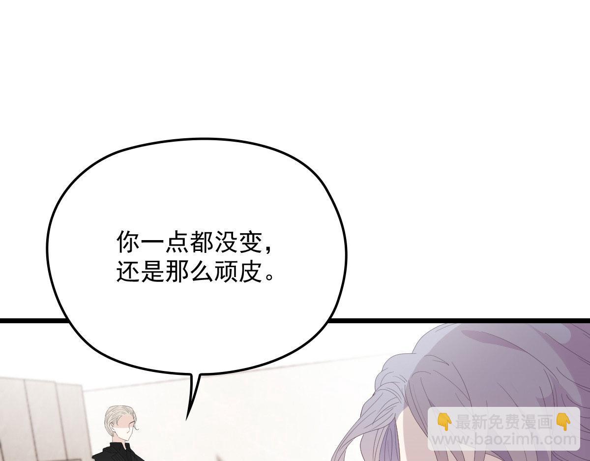 第一百四十一话 咄咄相逼(1/3)-第144话