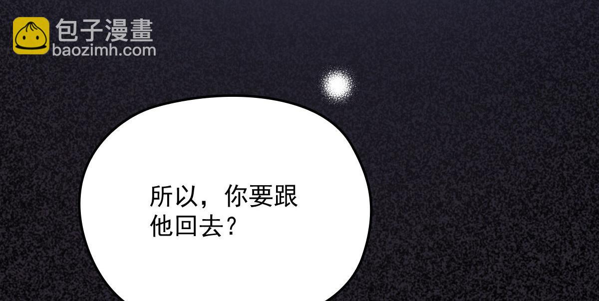 第一百四十三话 世纪大醋王(1/3)-第146话