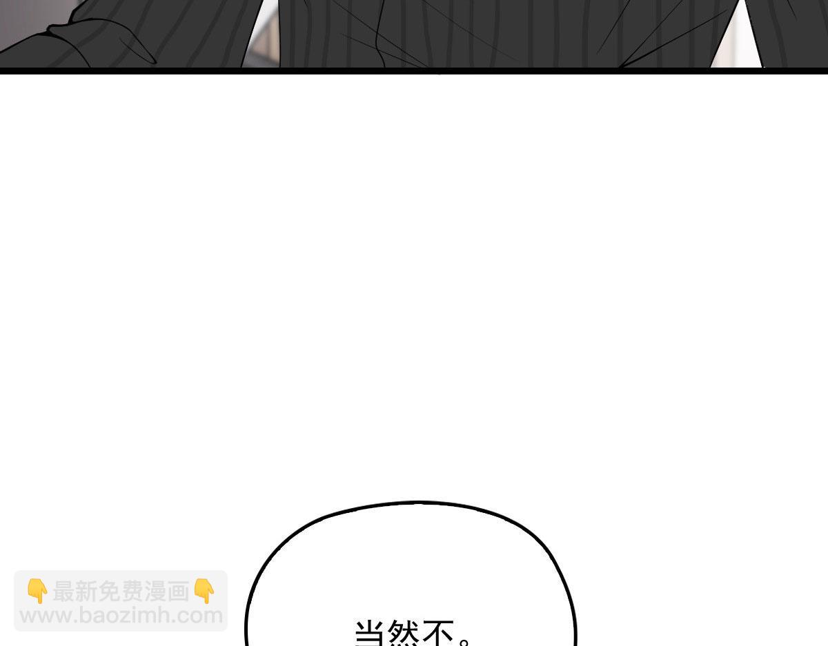 第一百四十三话 世纪大醋王(1/3)-第146话