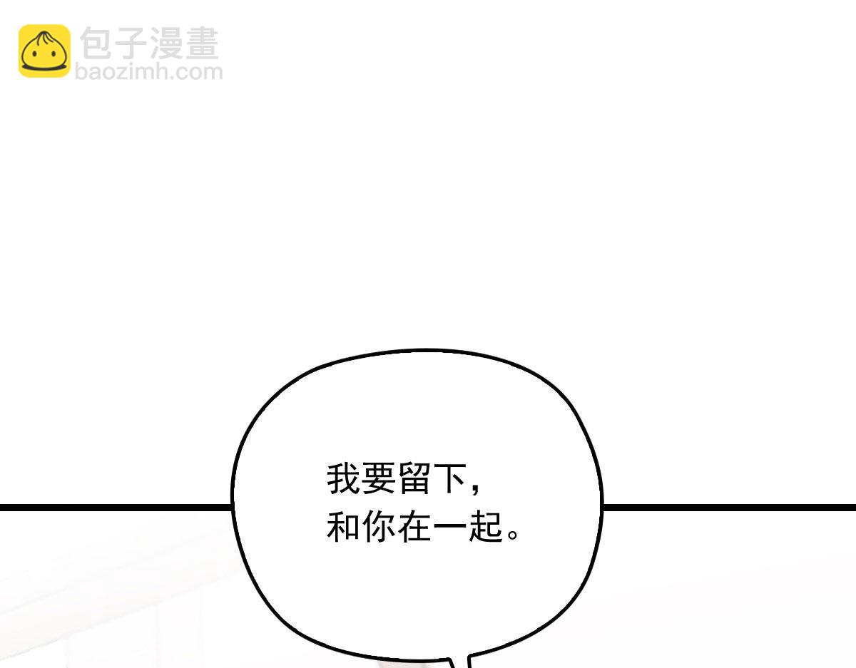 第一百四十三话 世纪大醋王(1/3)-第146话
