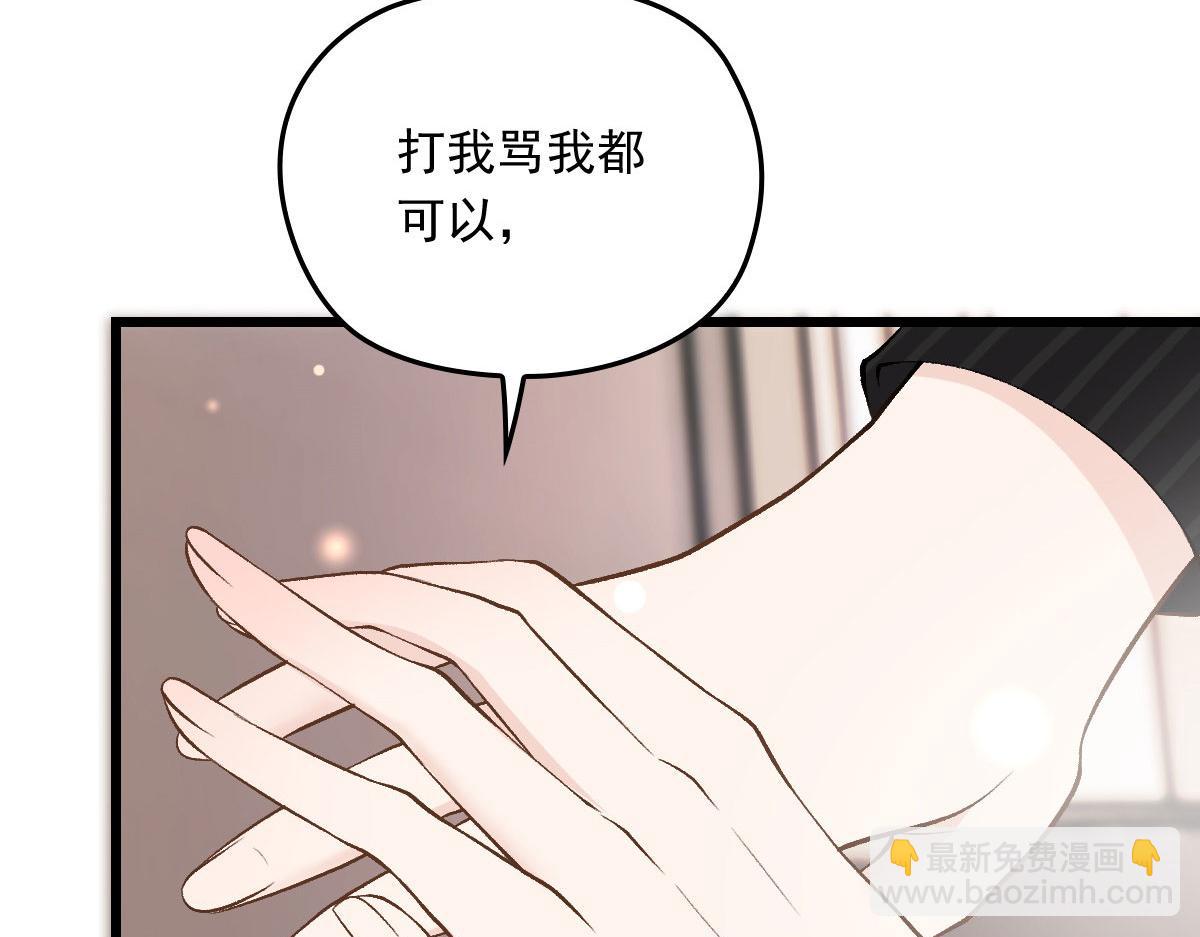 第一百四十三话 世纪大醋王(1/3)-第146话
