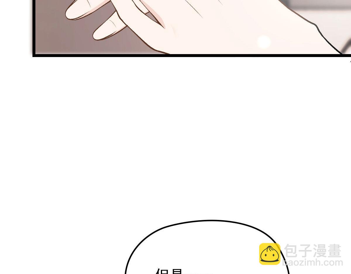 第一百四十三话 世纪大醋王(1/3)-第146话