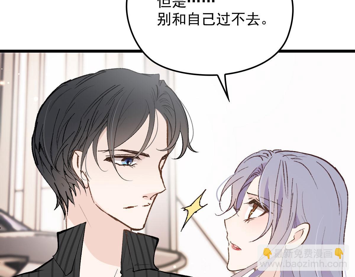 第一百四十三话 世纪大醋王(1/3)-第146话