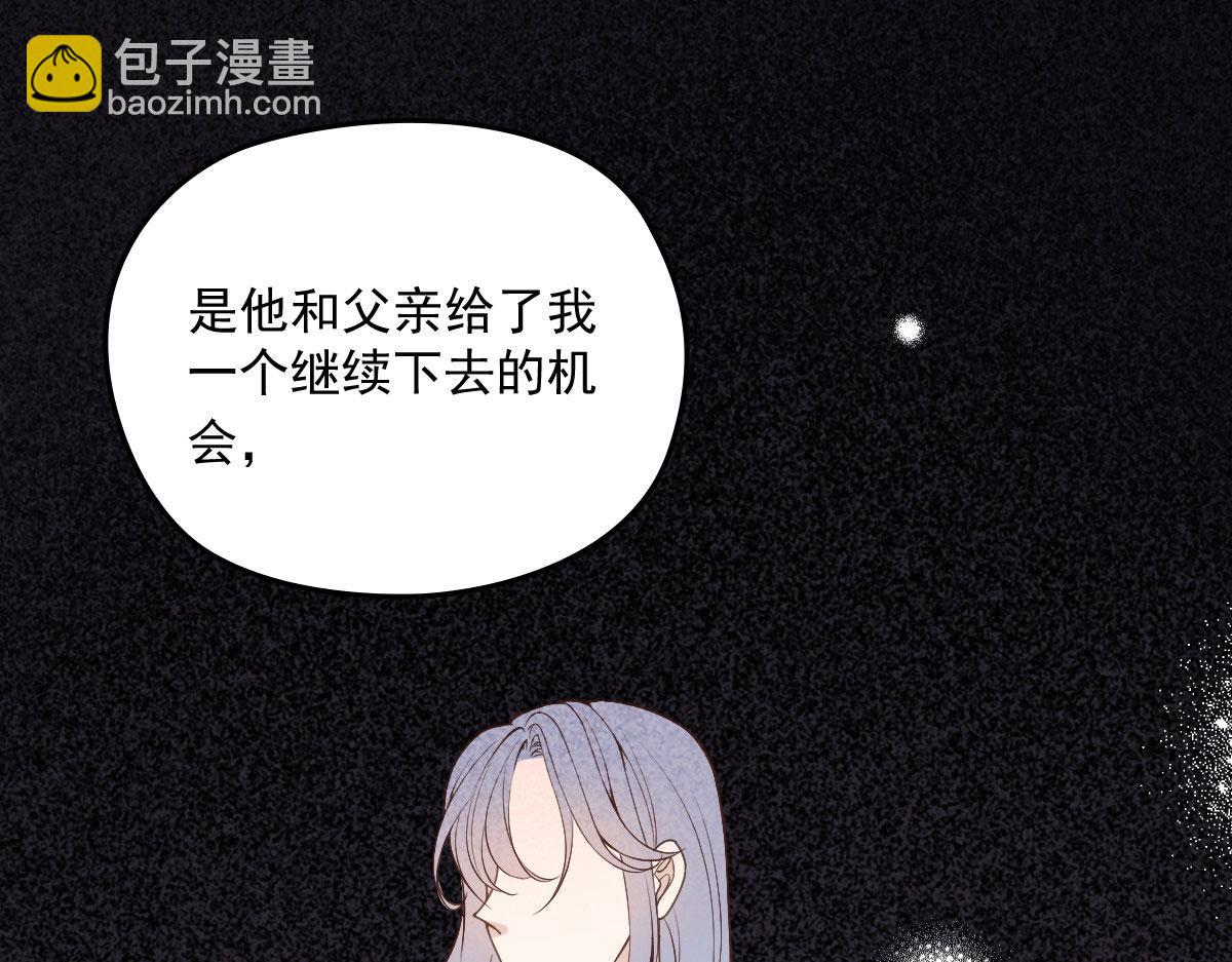 第一百四十三话 世纪大醋王(1/3)-第146话
