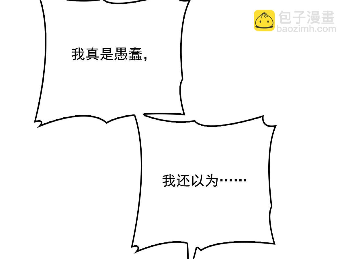第一百四十三话 世纪大醋王(1/3)-第146话