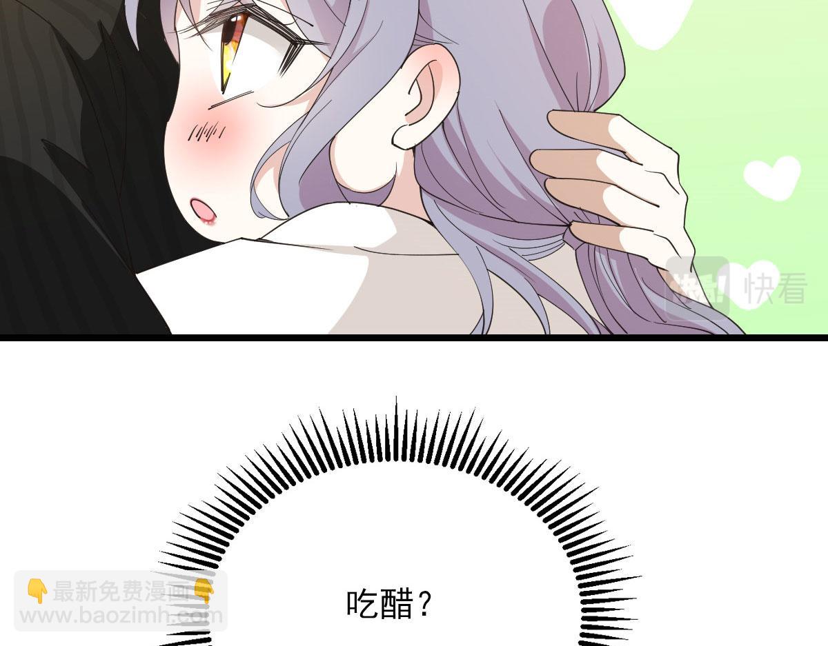 第一百四十三话 世纪大醋王(1/3)-第146话