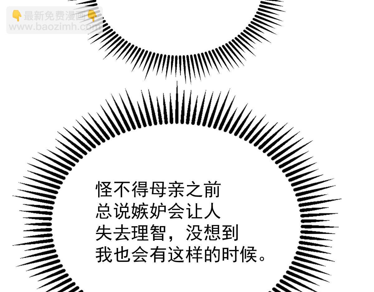 第一百四十三话 世纪大醋王(1/3)-第146话