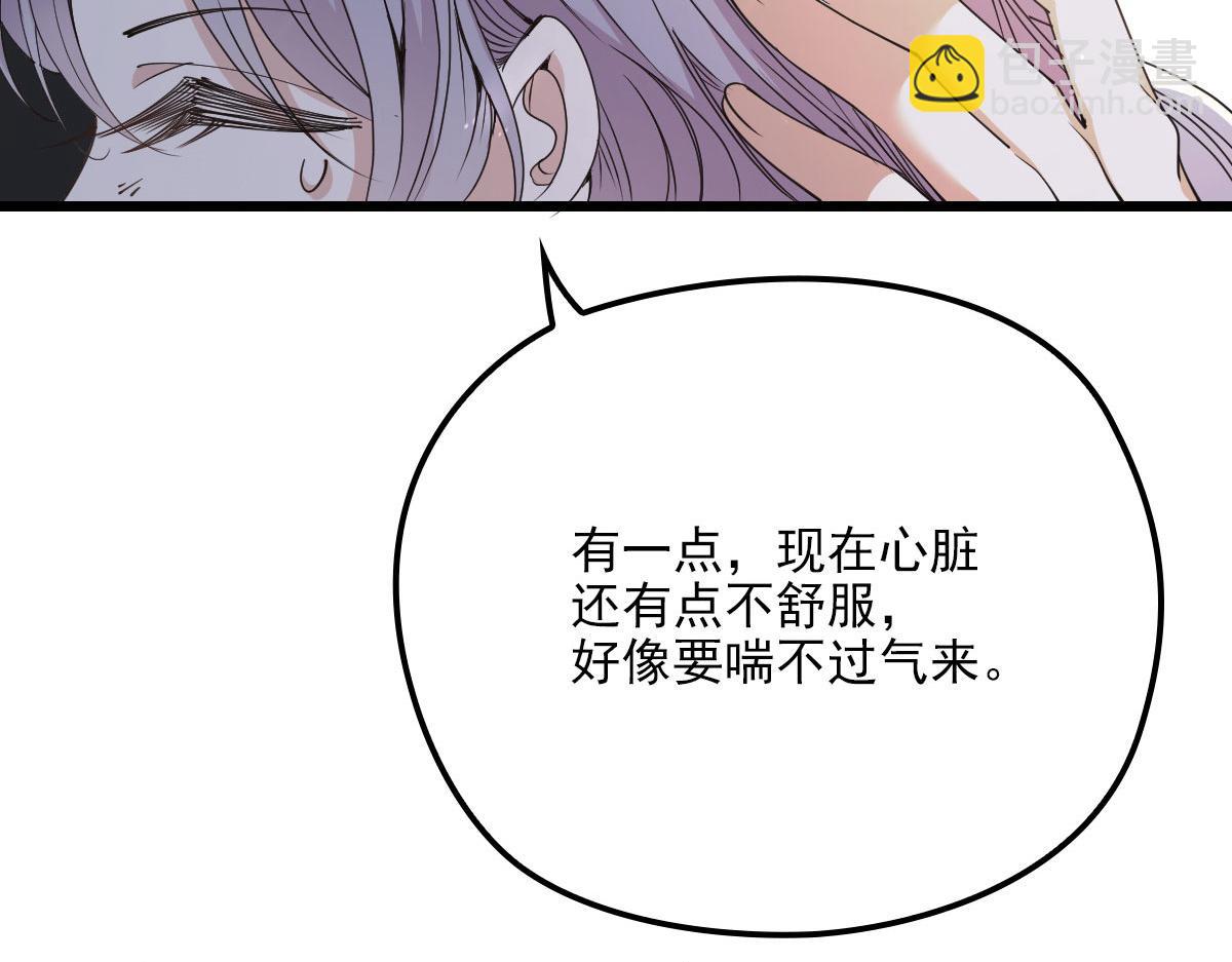 第一百四十三话 世纪大醋王(1/3)-第146话