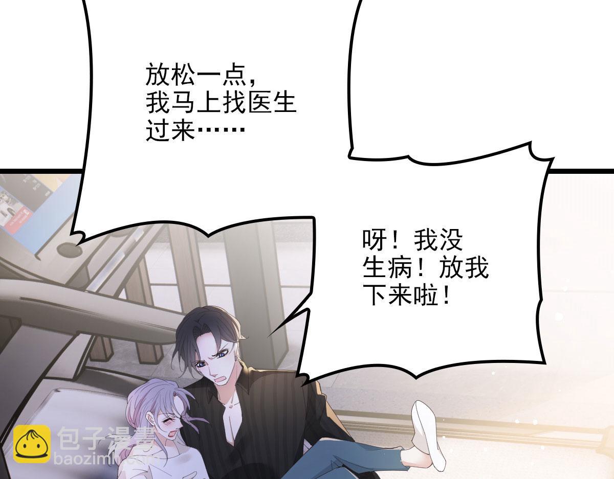 第一百四十三话 世纪大醋王(1/3)-第146话