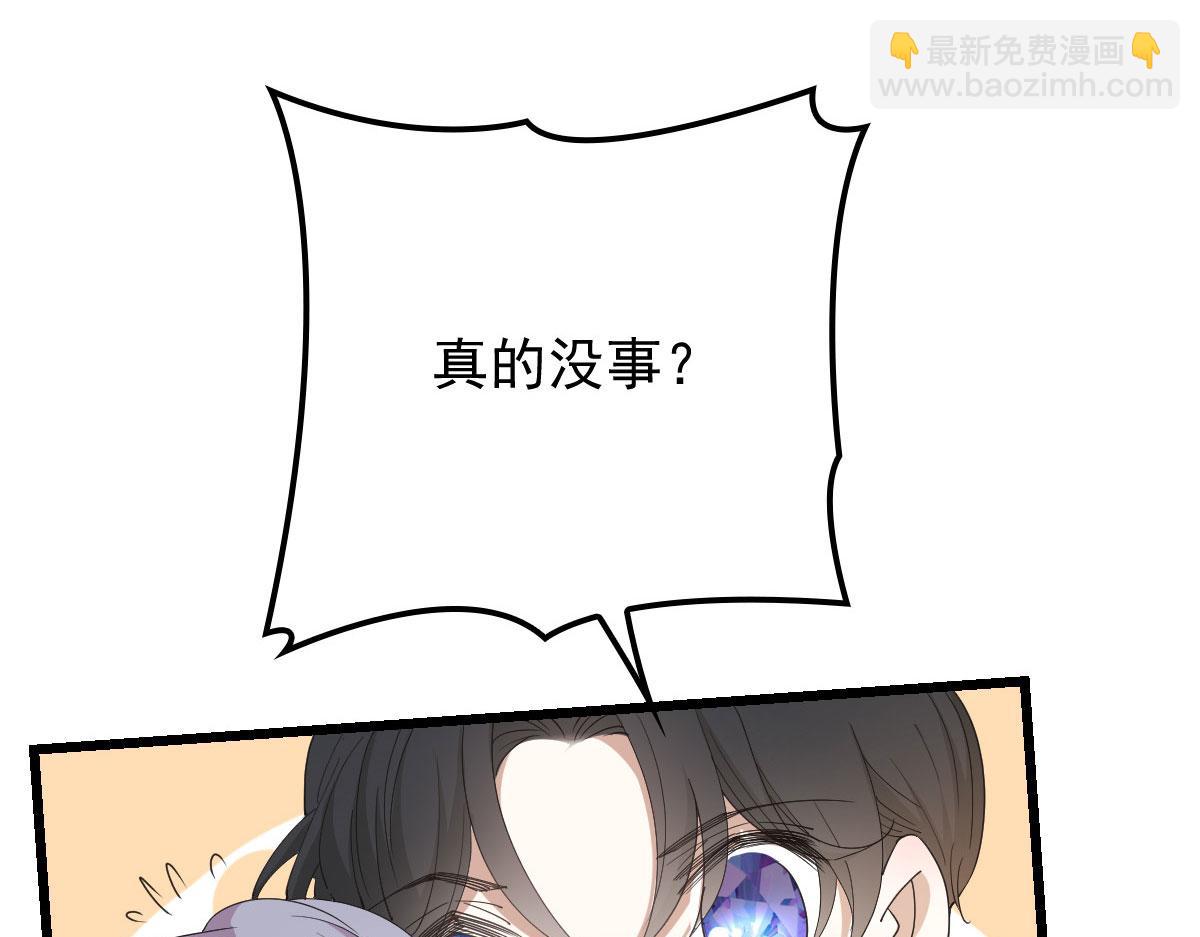 第一百四十三话 世纪大醋王(1/3)-第146话