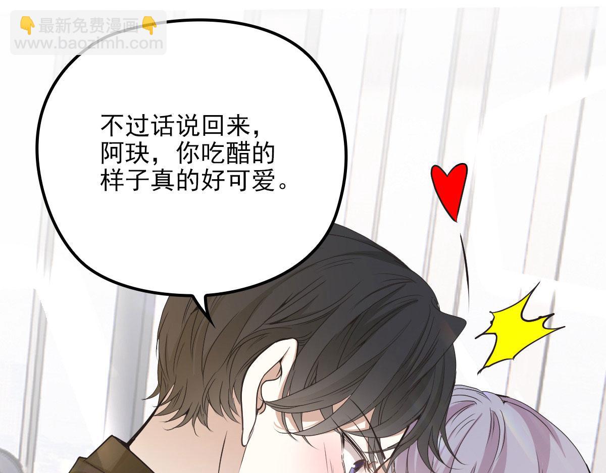 第一百四十三话 世纪大醋王(1/3)-第146话
