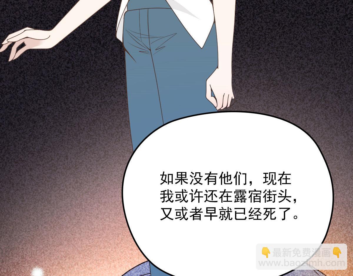 第一百四十三话 世纪大醋王(1/3)-第146话