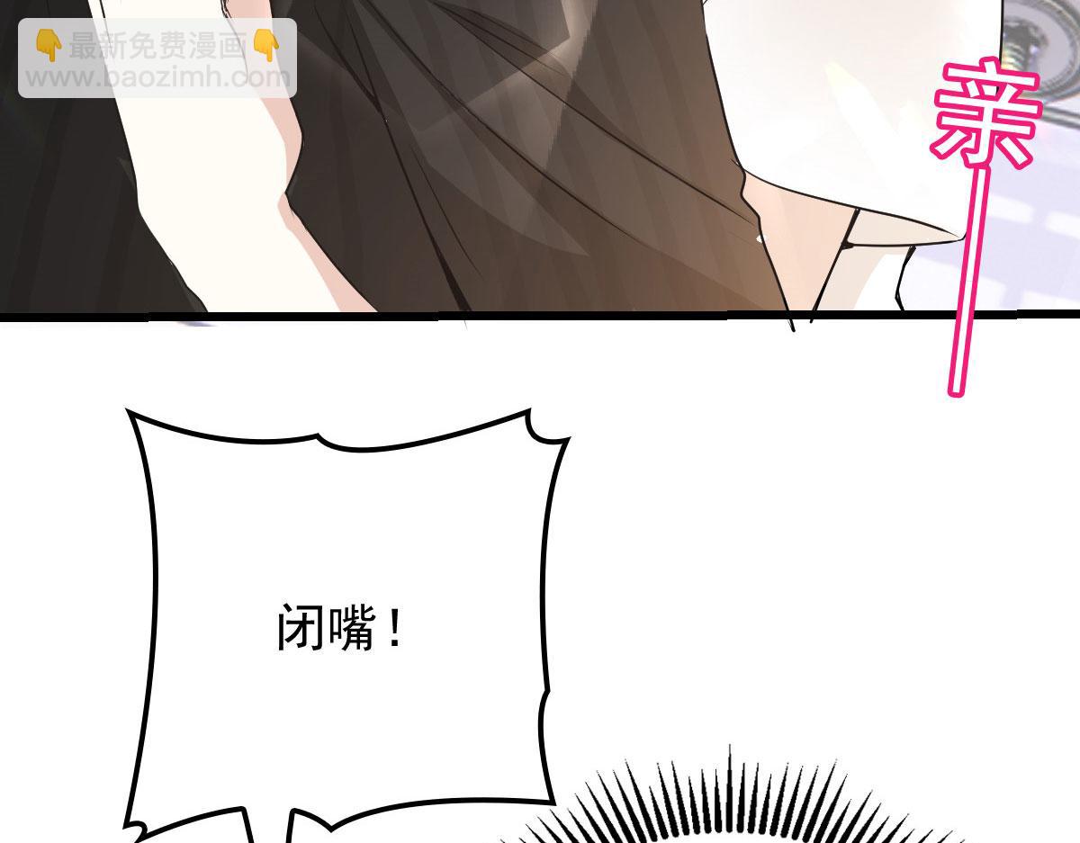 第一百四十三话 世纪大醋王(1/3)-第146话