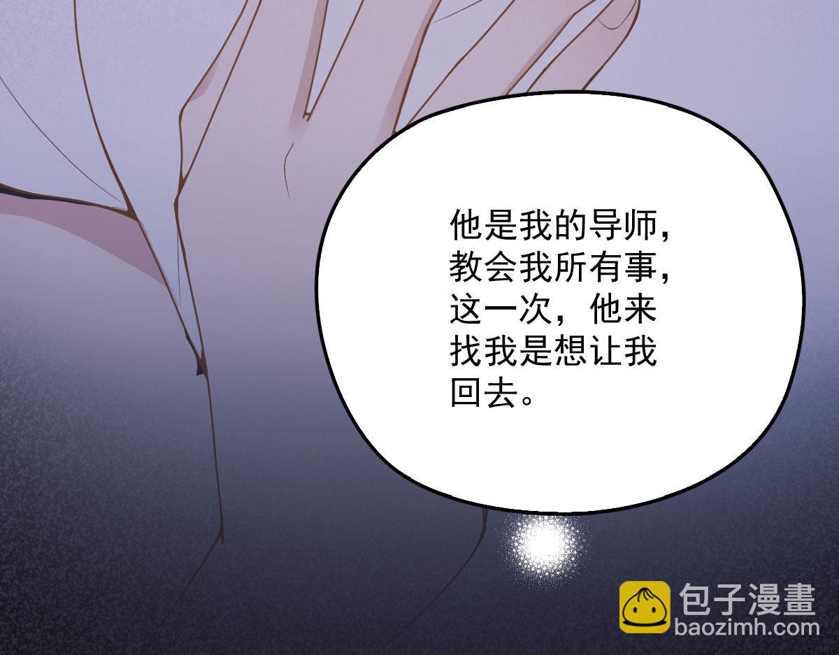 第一百四十三话 世纪大醋王(1/3)-第146话