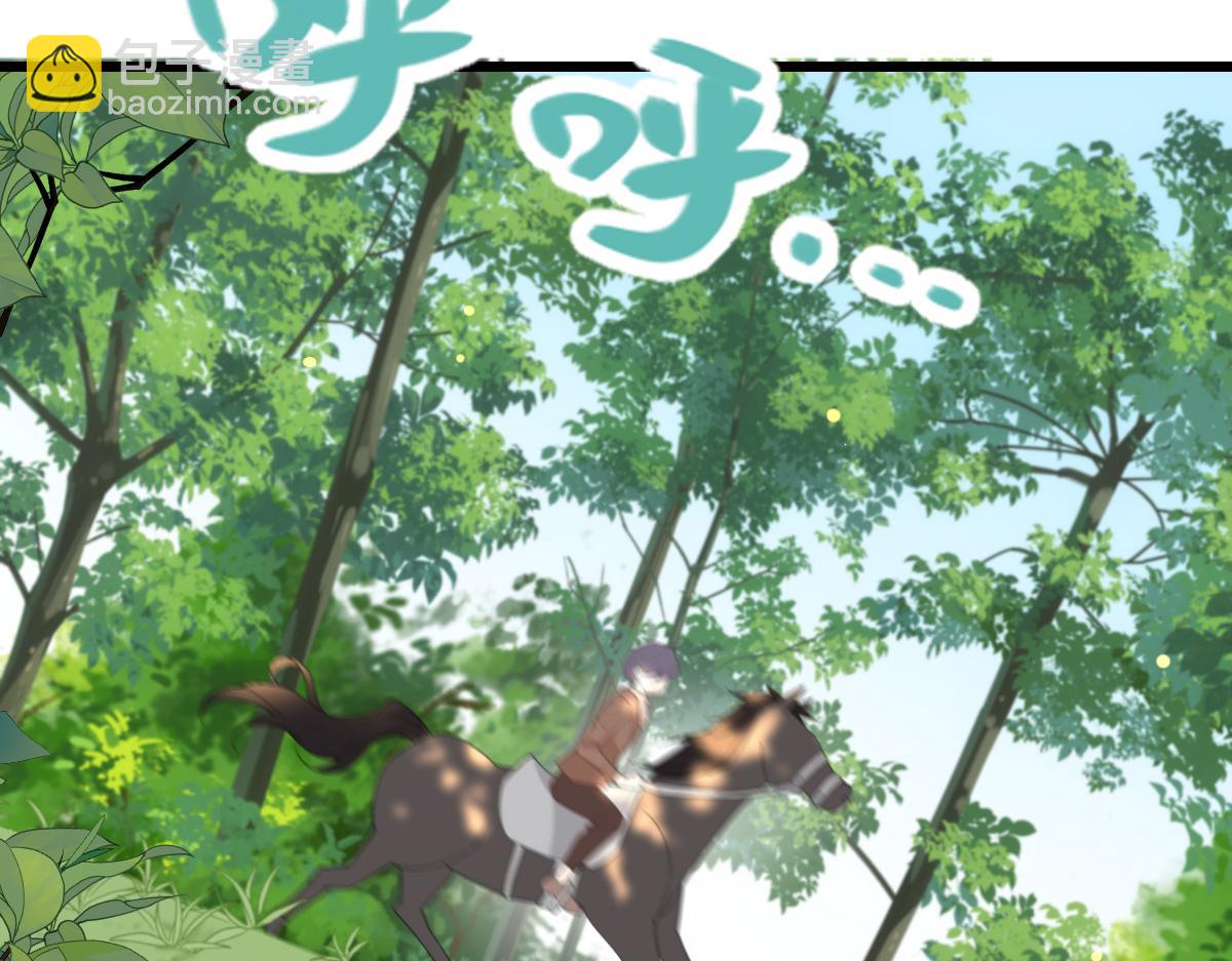 第一百四十五话 妈咪的哥哥？(1/3)-第148话