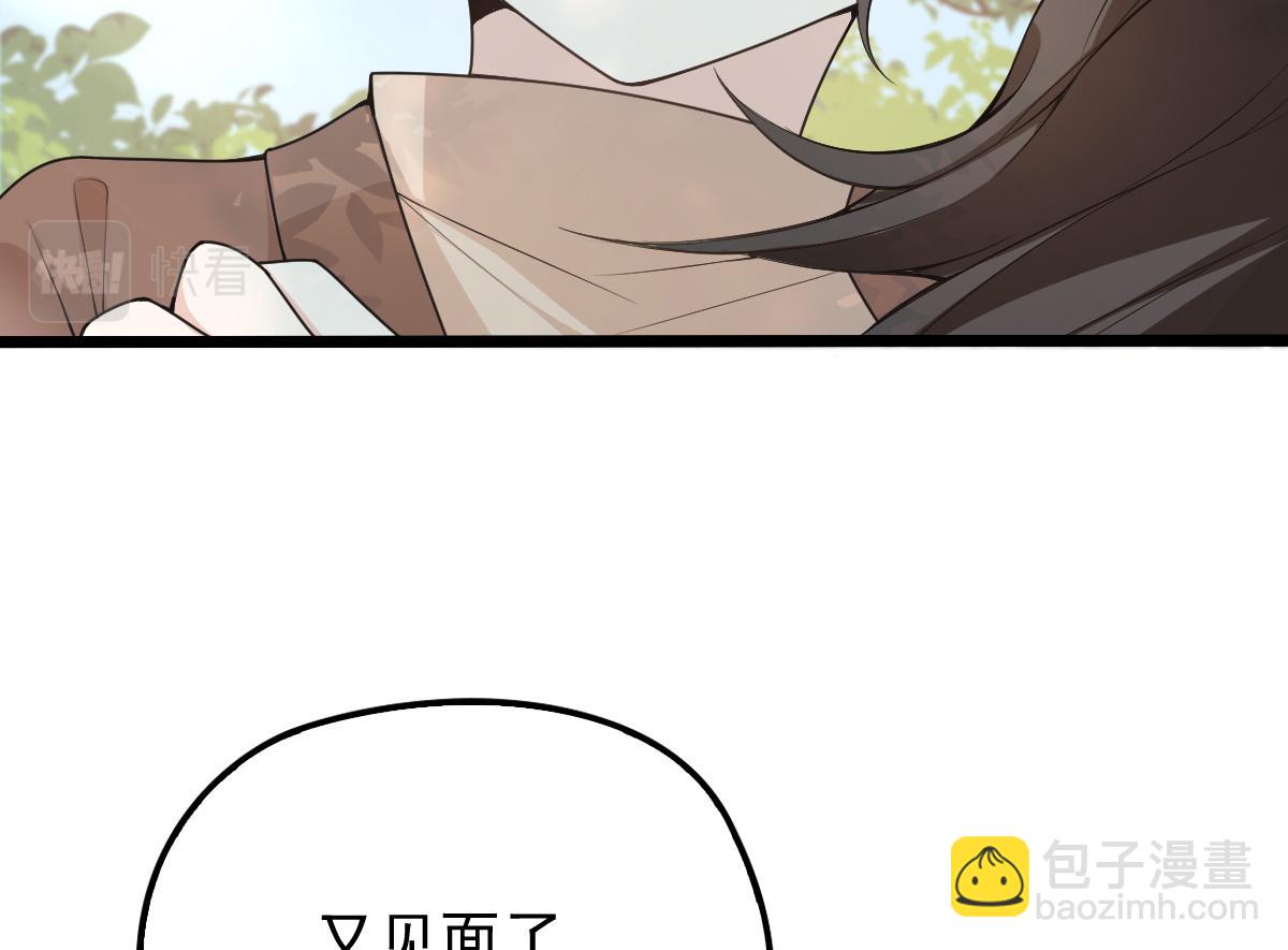 第一百四十五话 妈咪的哥哥？(1/3)-第148话