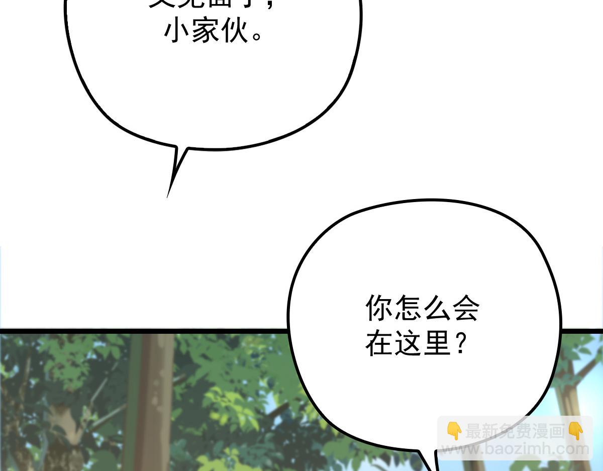 第一百四十五话 妈咪的哥哥？(1/3)-第148话