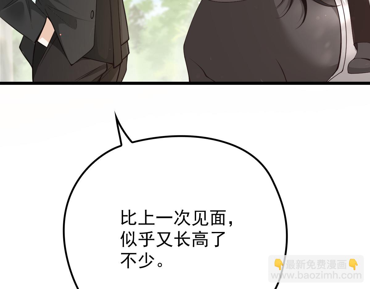 第一百四十五话 妈咪的哥哥？(1/3)-第148话