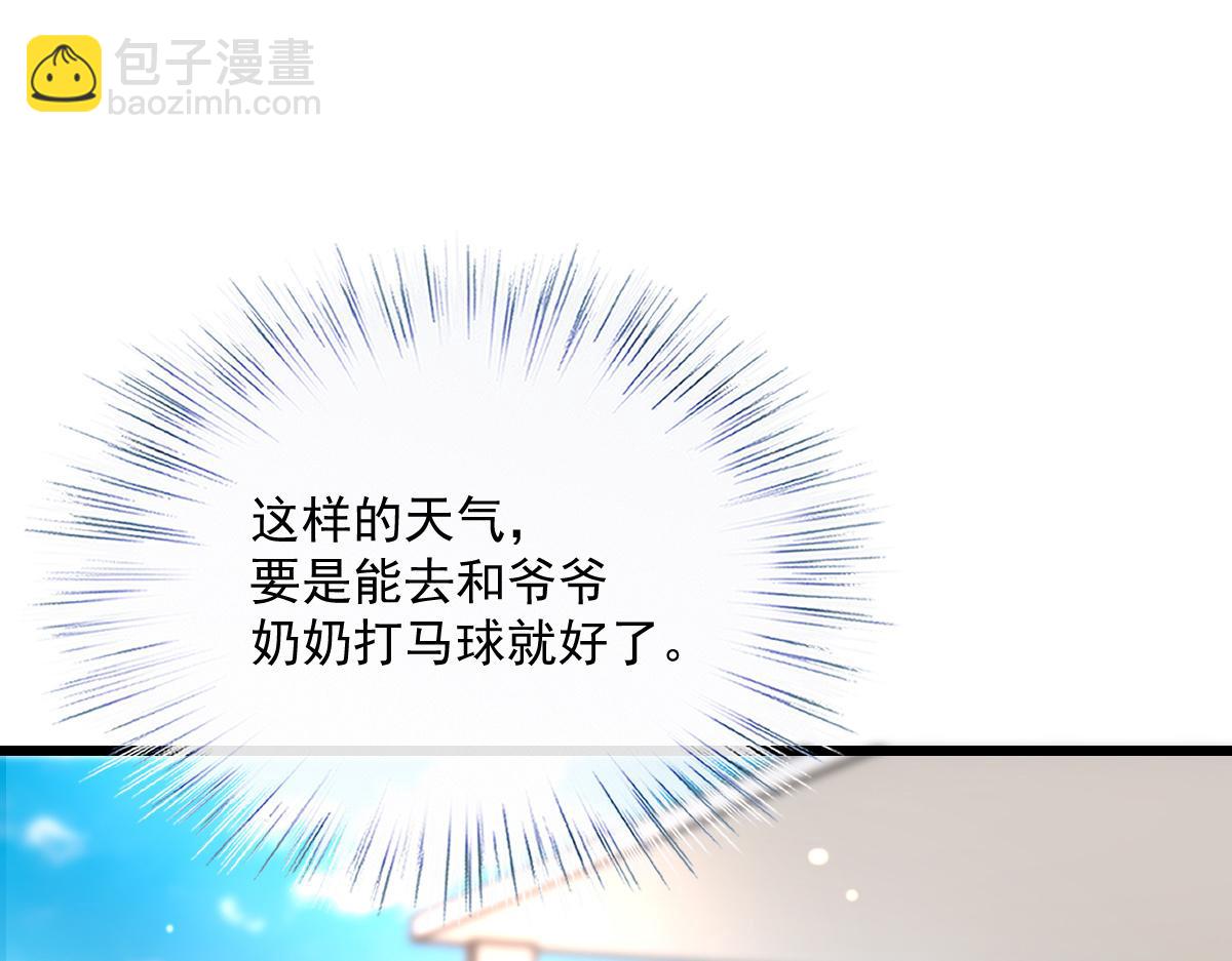 第一百四十五话 妈咪的哥哥？(1/3)-第148话