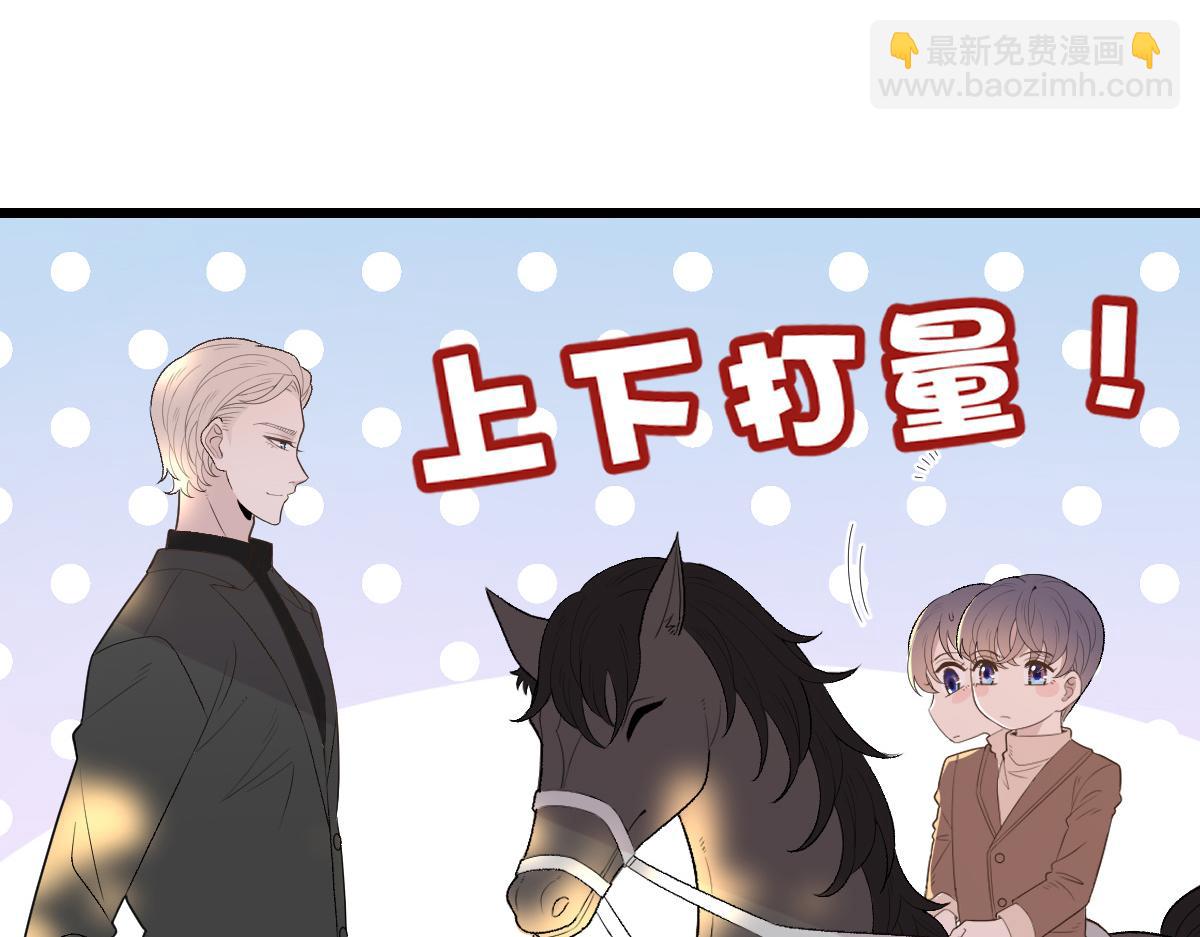 第一百四十五话 妈咪的哥哥？(1/3)-第148话