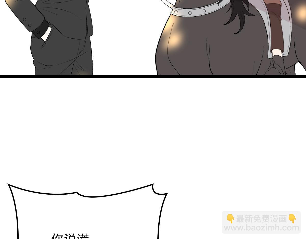 第一百四十五话 妈咪的哥哥？(1/3)-第148话