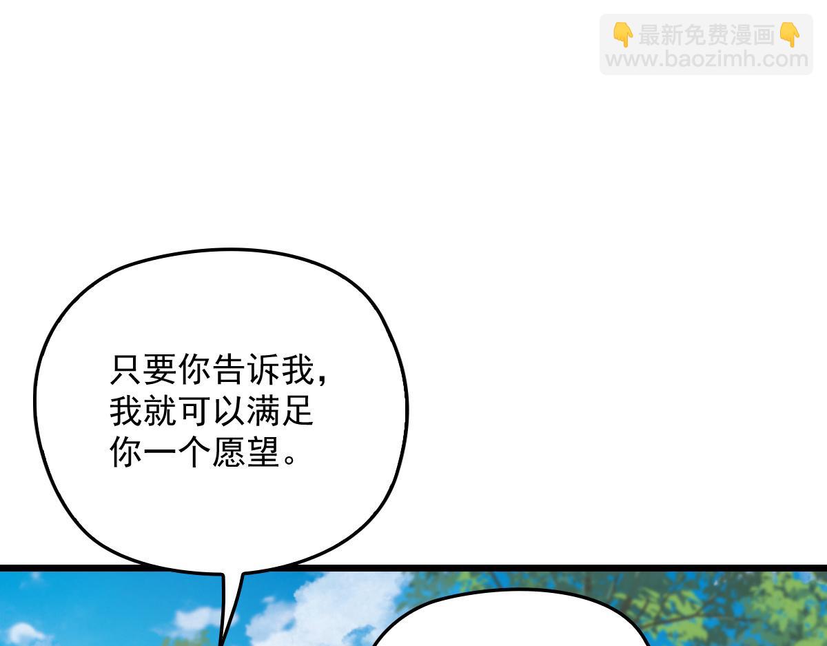 第一百四十五话 妈咪的哥哥？(1/3)-第148话
