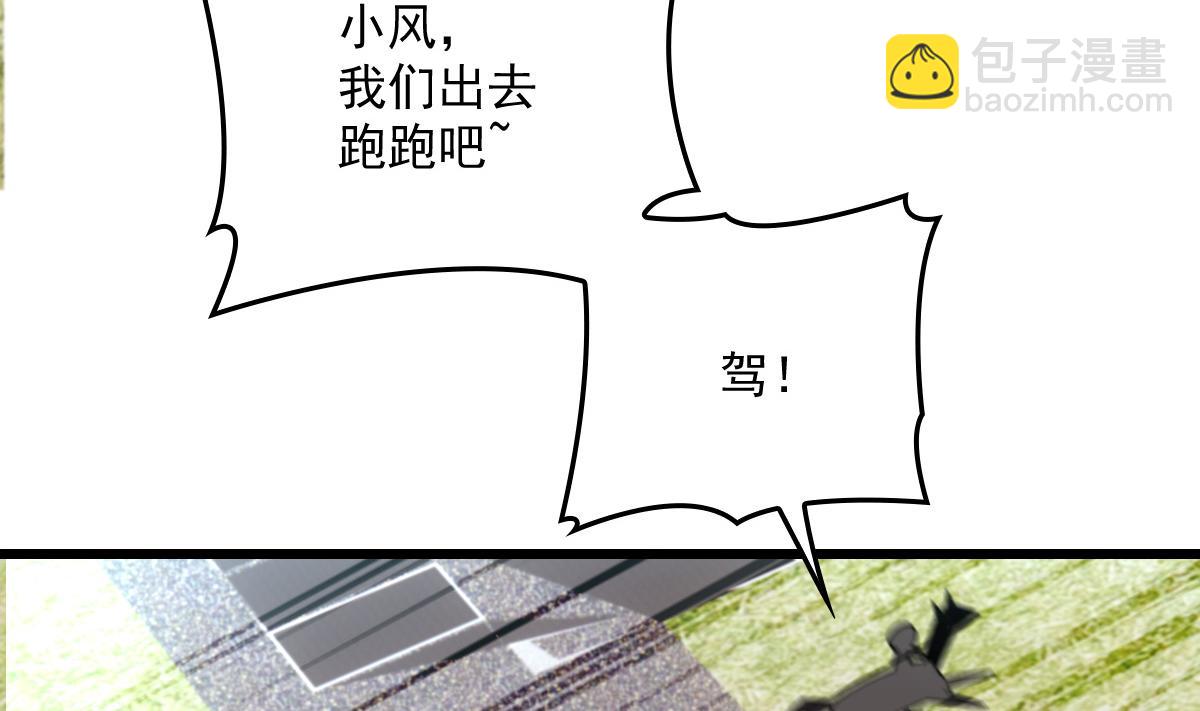 第一百四十五话 妈咪的哥哥？(1/3)-第148话