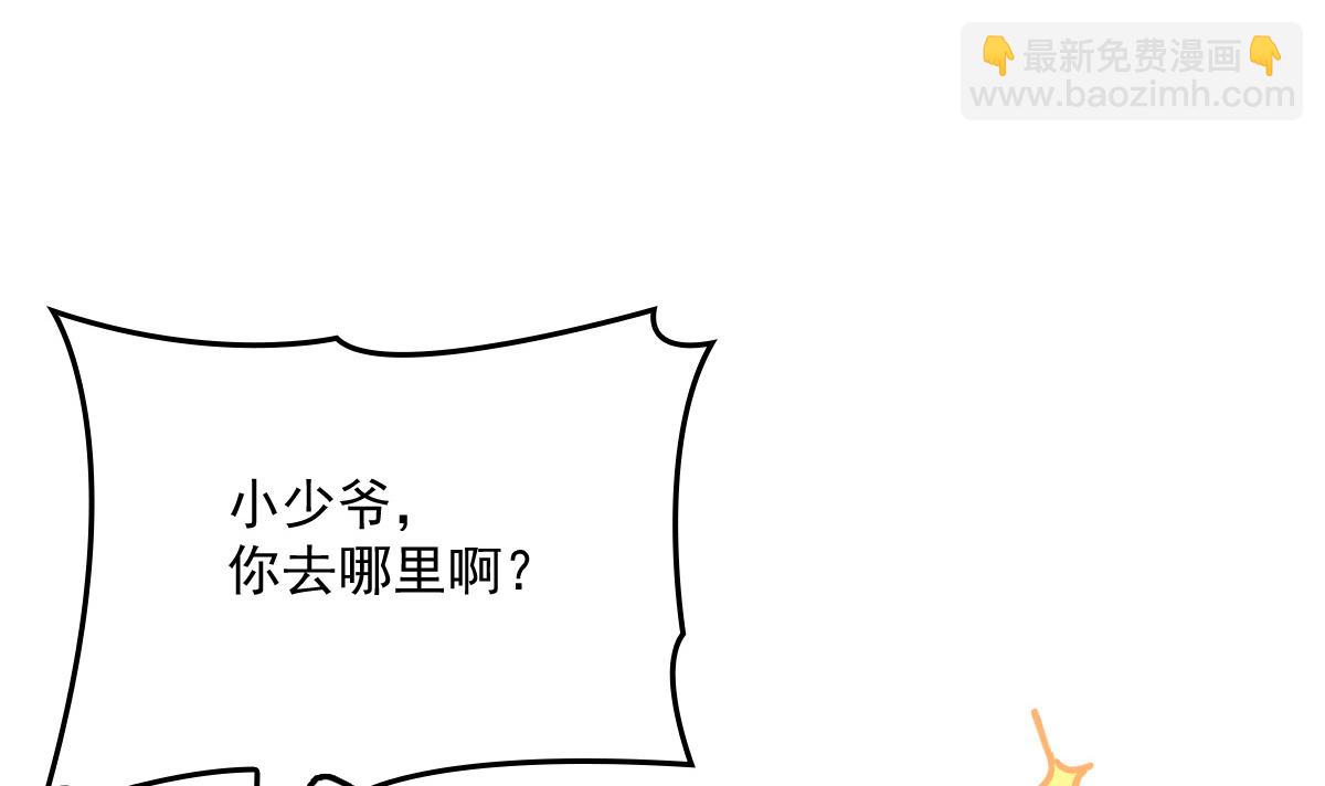 第一百四十五话 妈咪的哥哥？(1/3)-第148话
