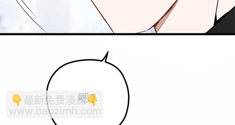 第十六话 霸总抢妻(1/4)-第16话