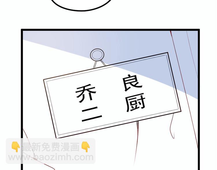 第十六话 霸总抢妻(1/4)-第16话