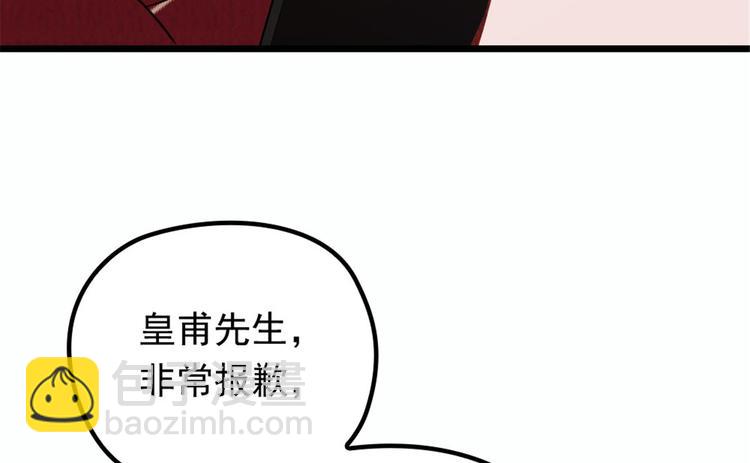 第十六话 霸总抢妻(1/4)-第16话