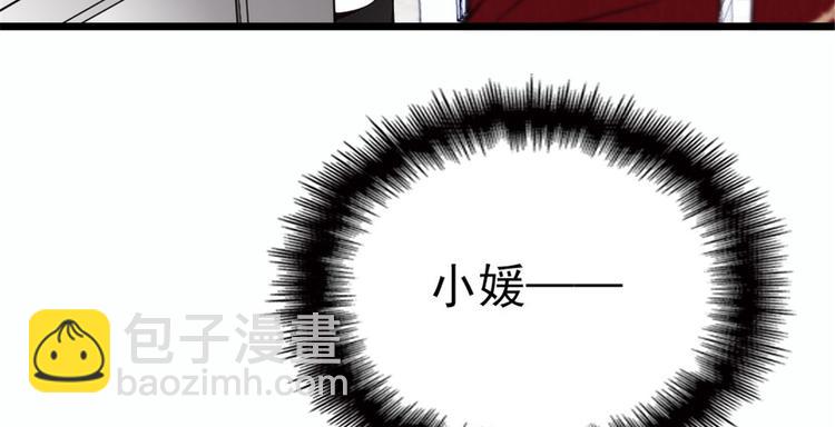 第十六话 霸总抢妻(1/4)-第16话