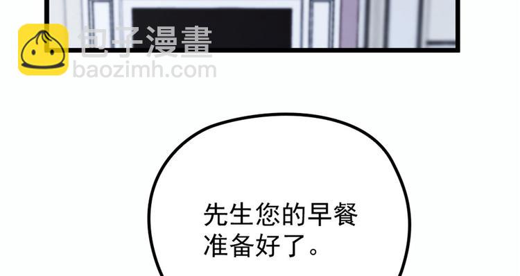 第十六话 霸总抢妻(1/4)-第16话