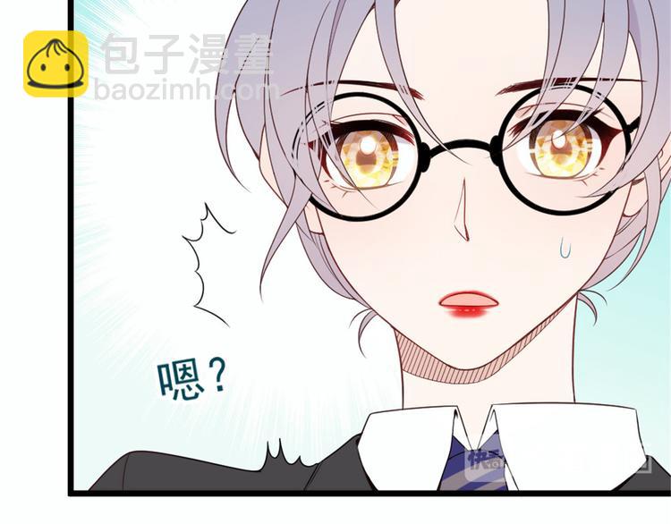 第十六话 霸总抢妻(1/4)-第16话