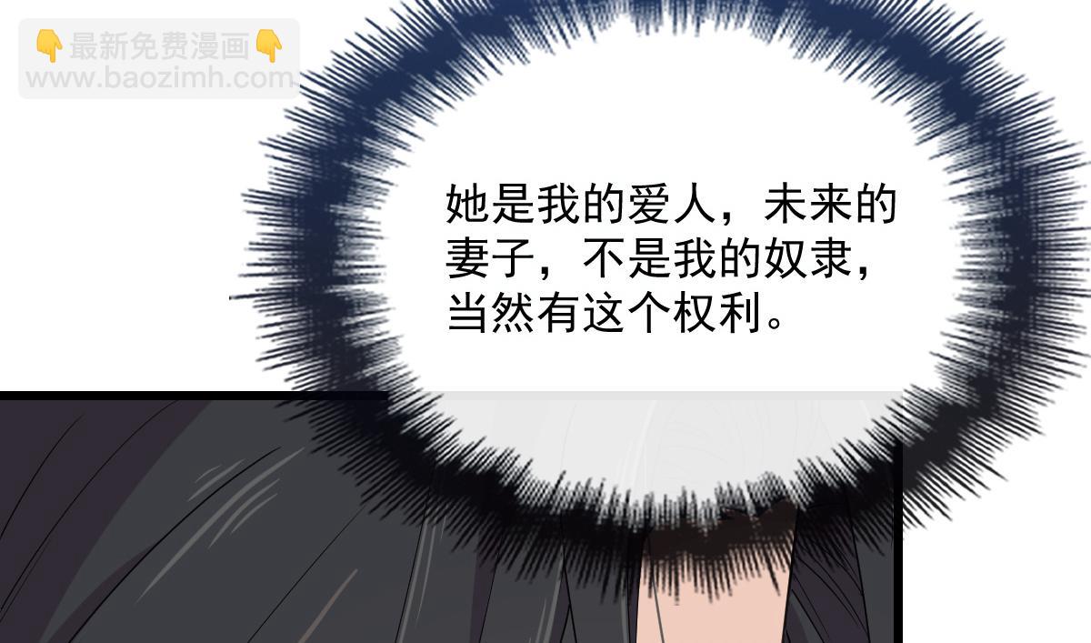 第一百四十七话 其实我介意(1/3)-第150话