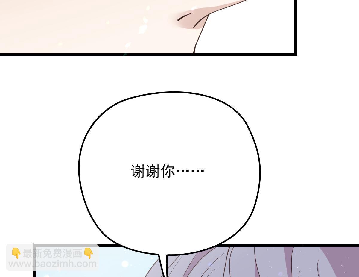 第一百四十七话 其实我介意(1/3)-第150话