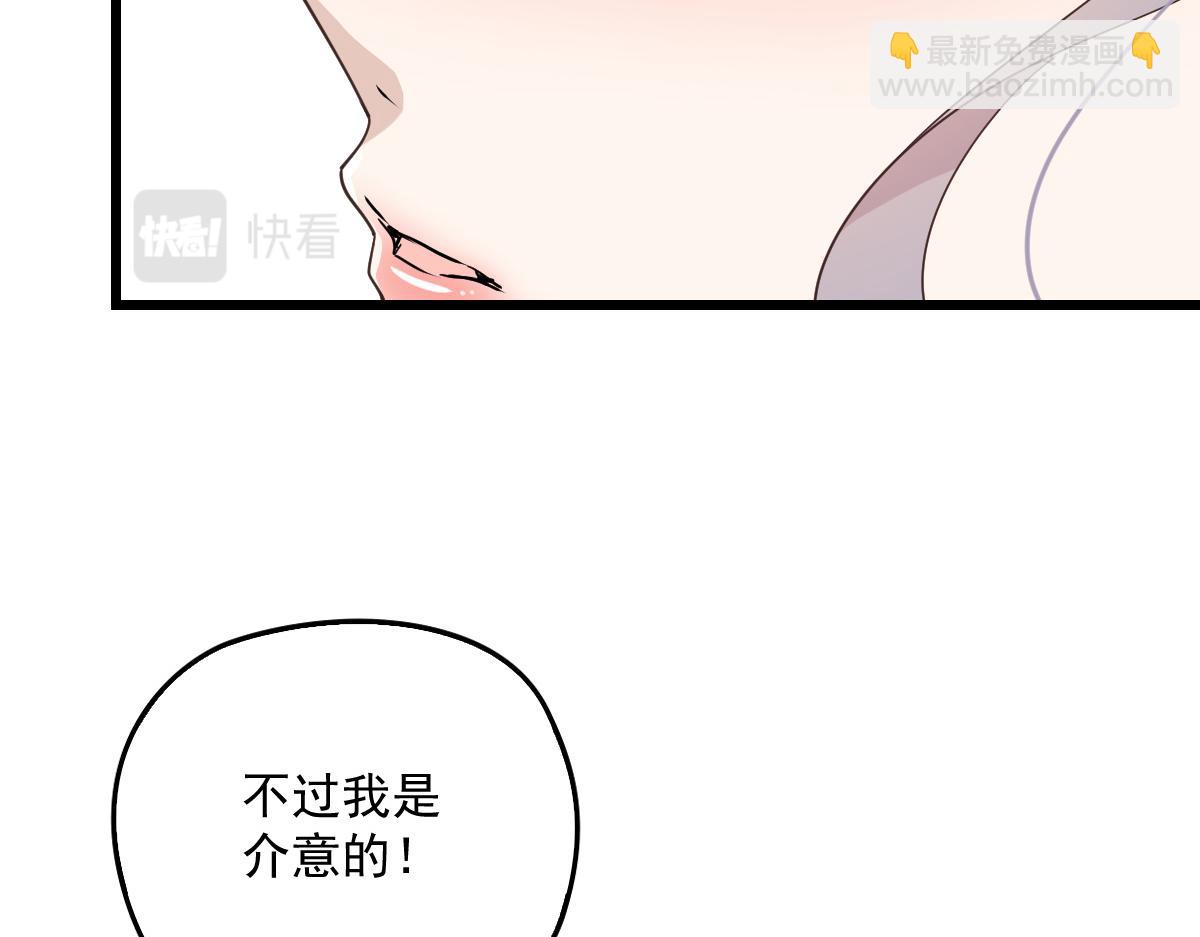 第一百四十七话 其实我介意(1/3)-第150话