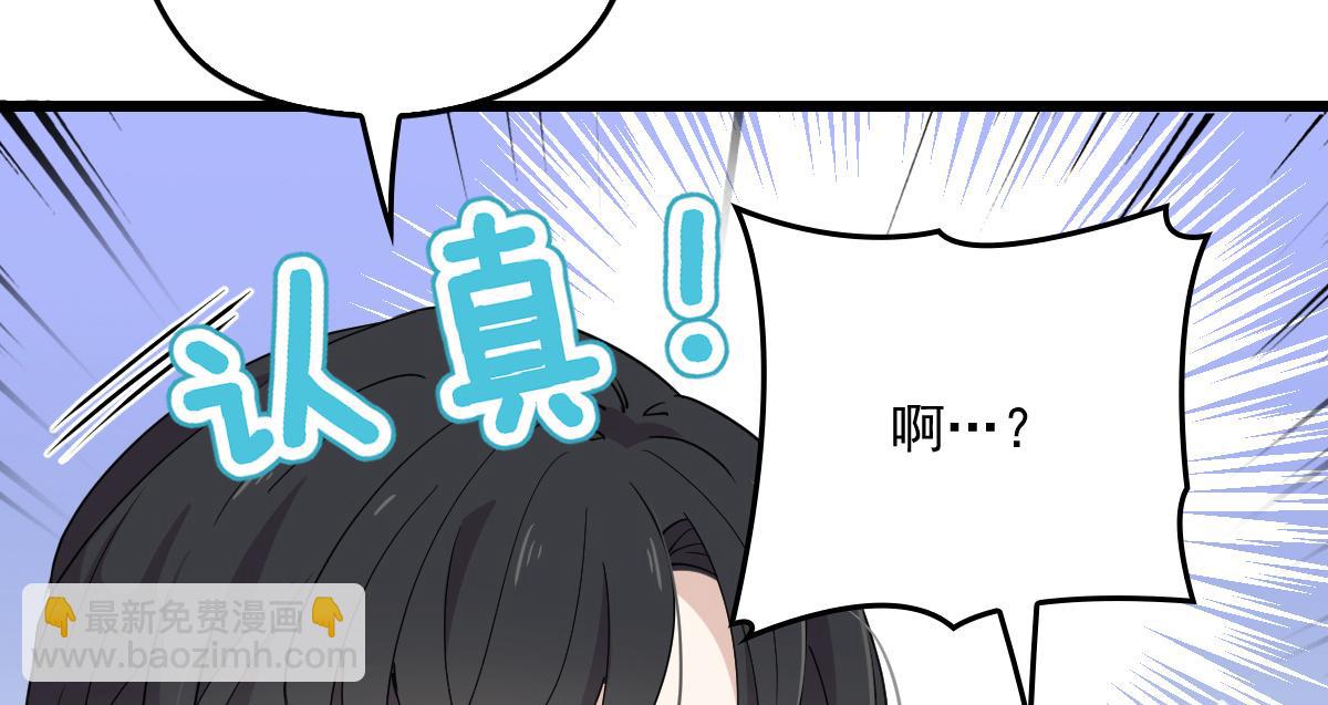 第一百四十七话 其实我介意(1/3)-第150话