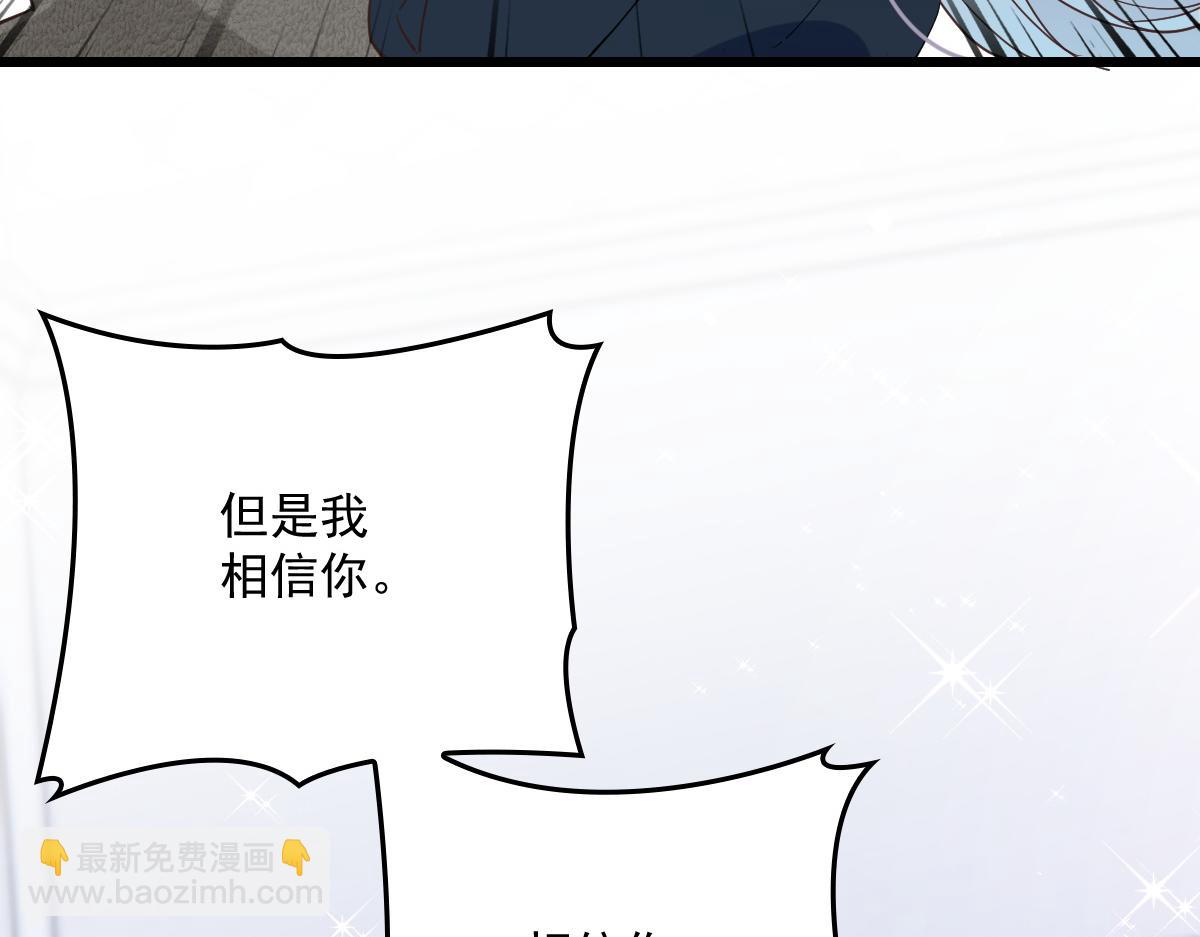 第一百四十七话 其实我介意(1/3)-第150话