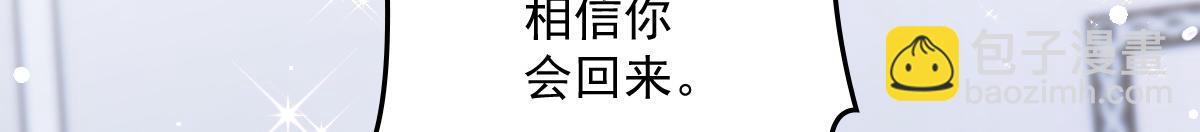 第一百四十七话 其实我介意(1/3)-第150话