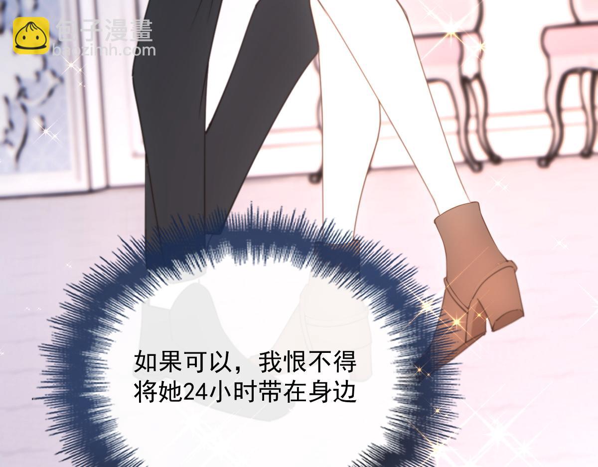 第一百四十七话 其实我介意(1/3)-第150话