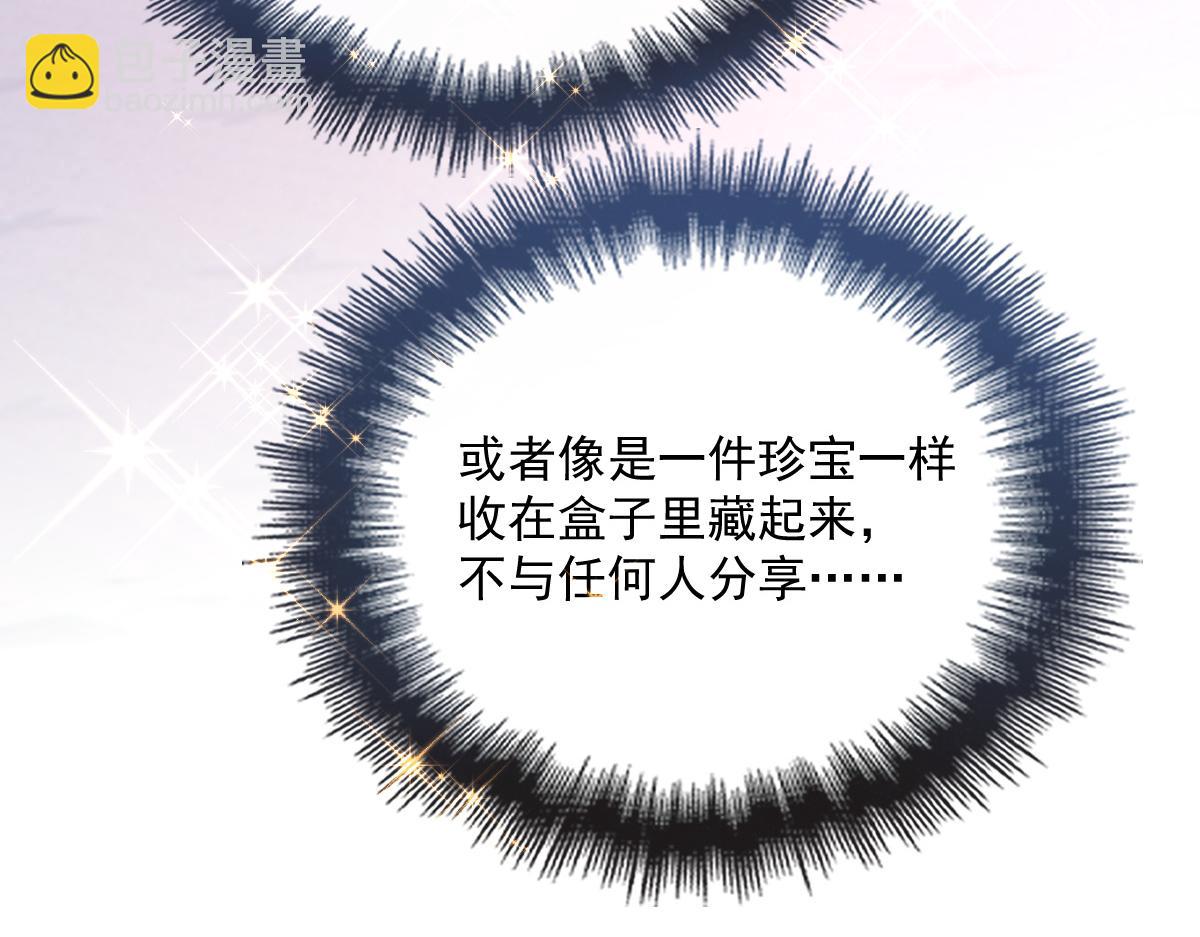 第一百四十七话 其实我介意(1/3)-第150话