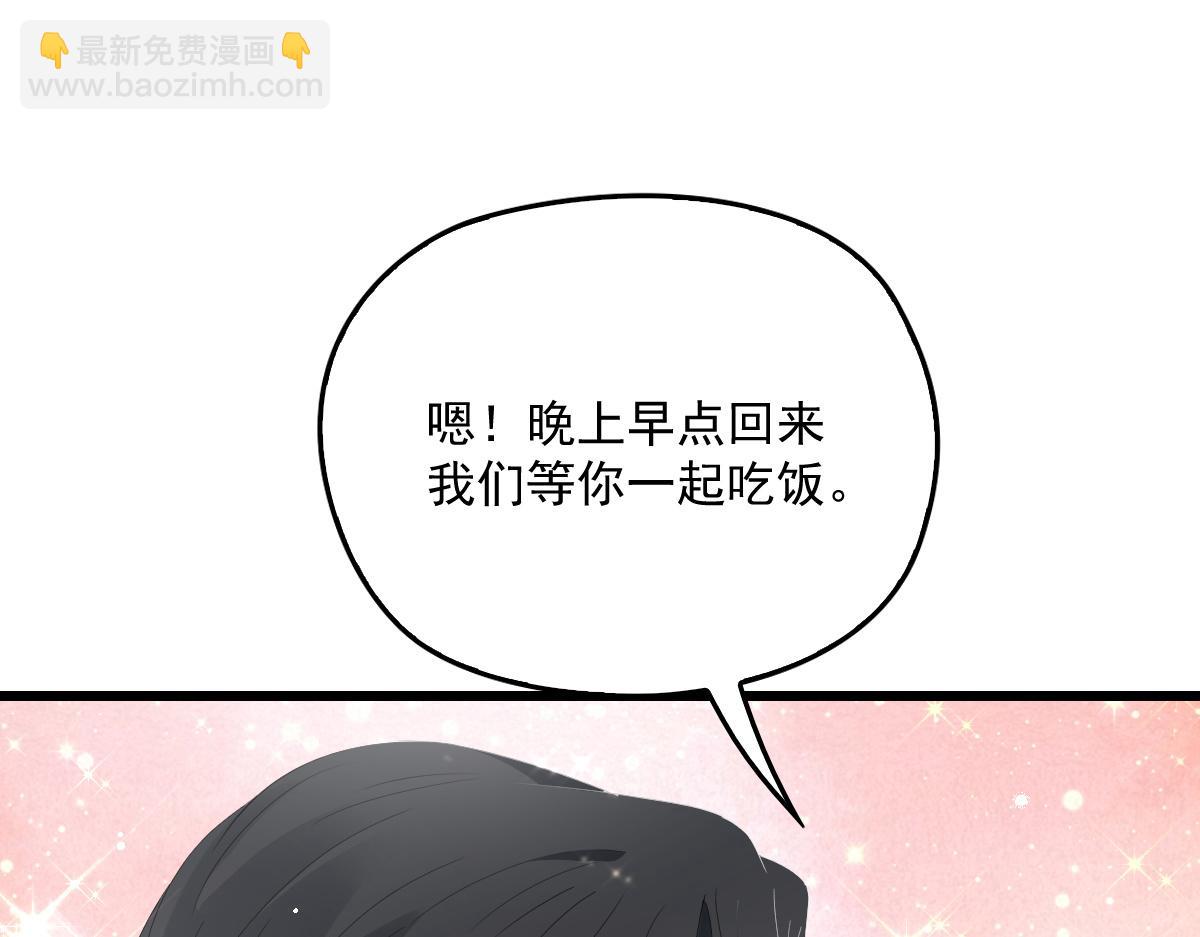 第一百四十七话 其实我介意(1/3)-第150话