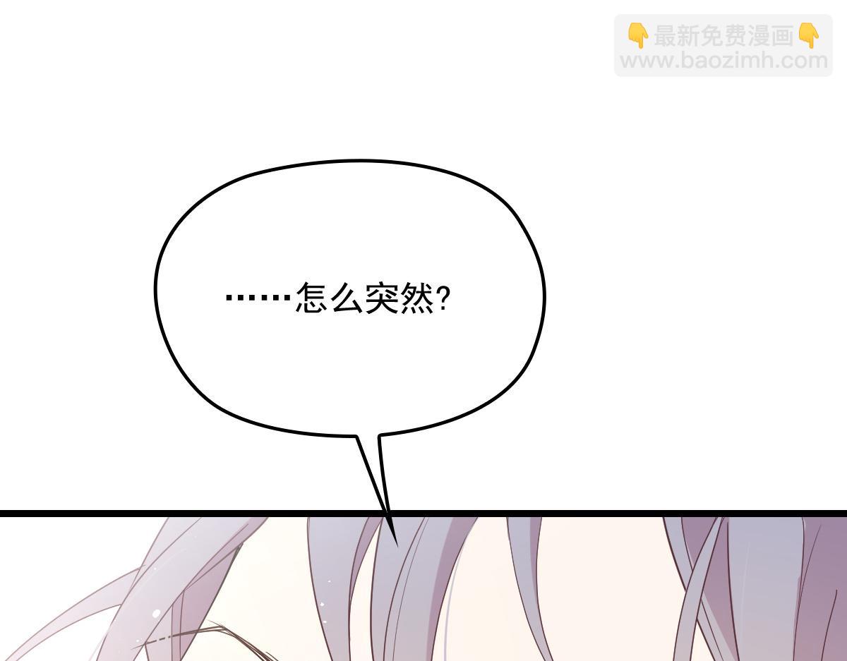 第一百四十七话 其实我介意(1/3)-第150话