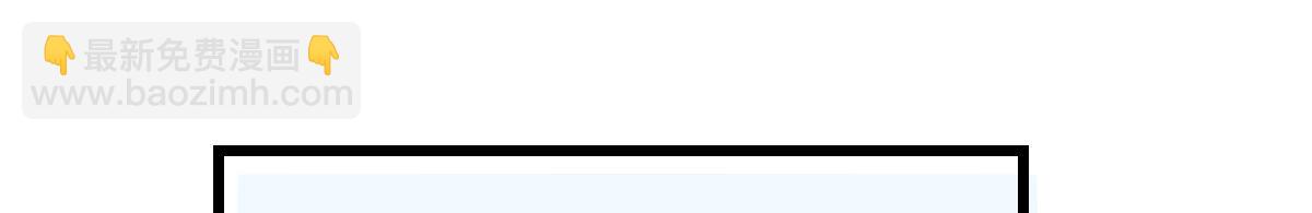 第一百四十七话 其实我介意(1/3)-第150话