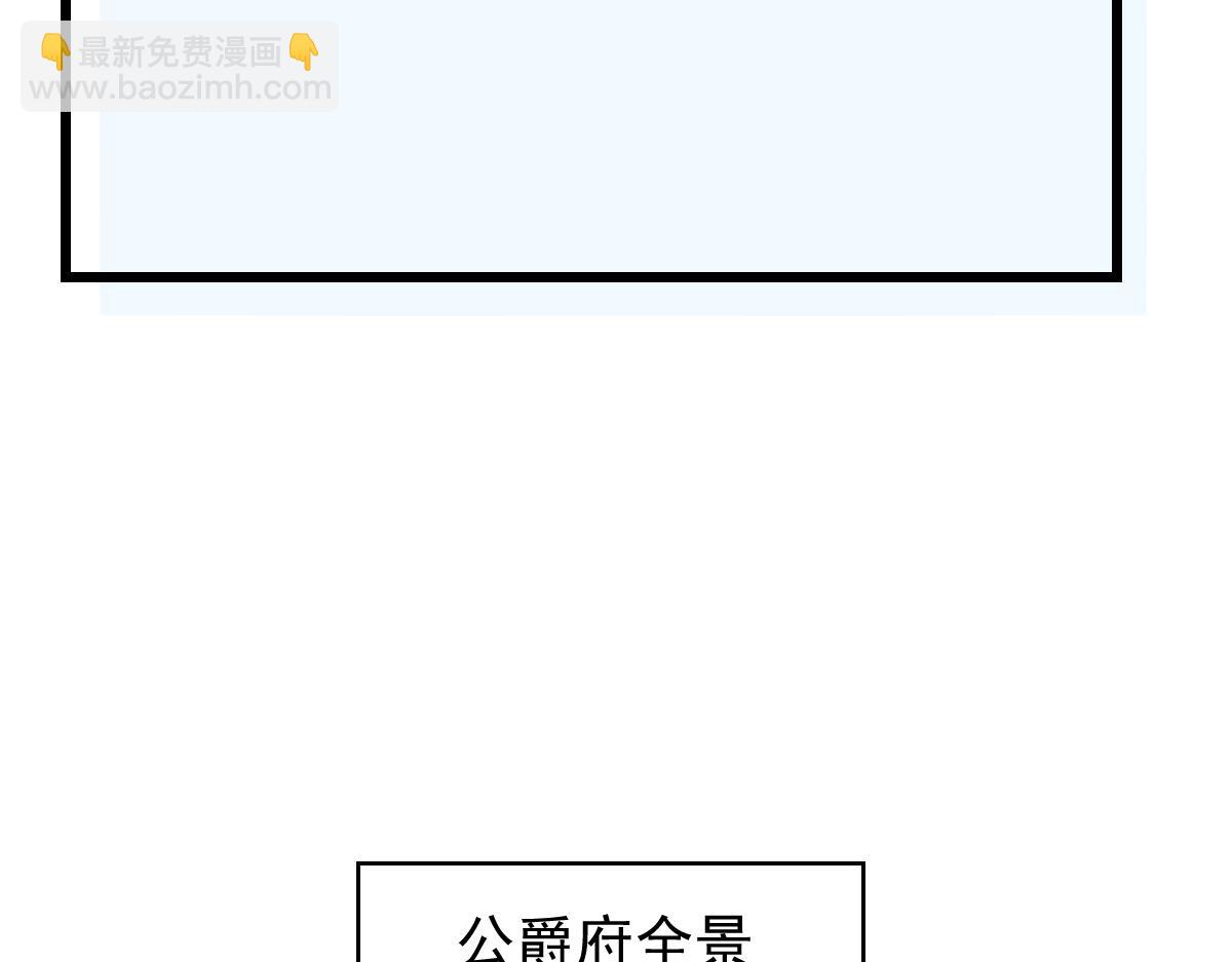 第一百四十七话 其实我介意(1/3)-第150话