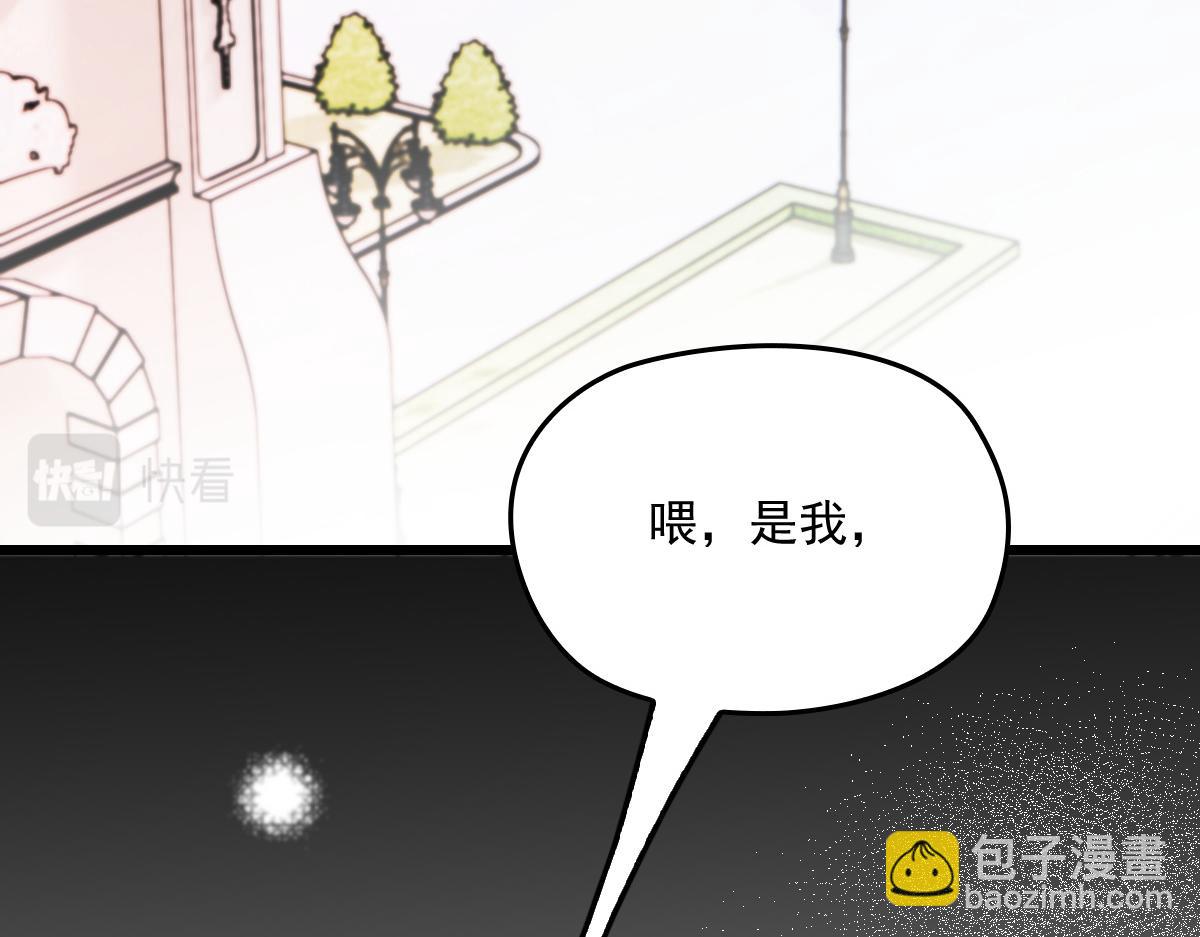 第一百四十七话 其实我介意(1/3)-第150话