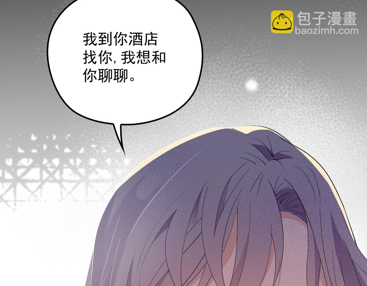 第一百四十七话 其实我介意(1/3)-第150话