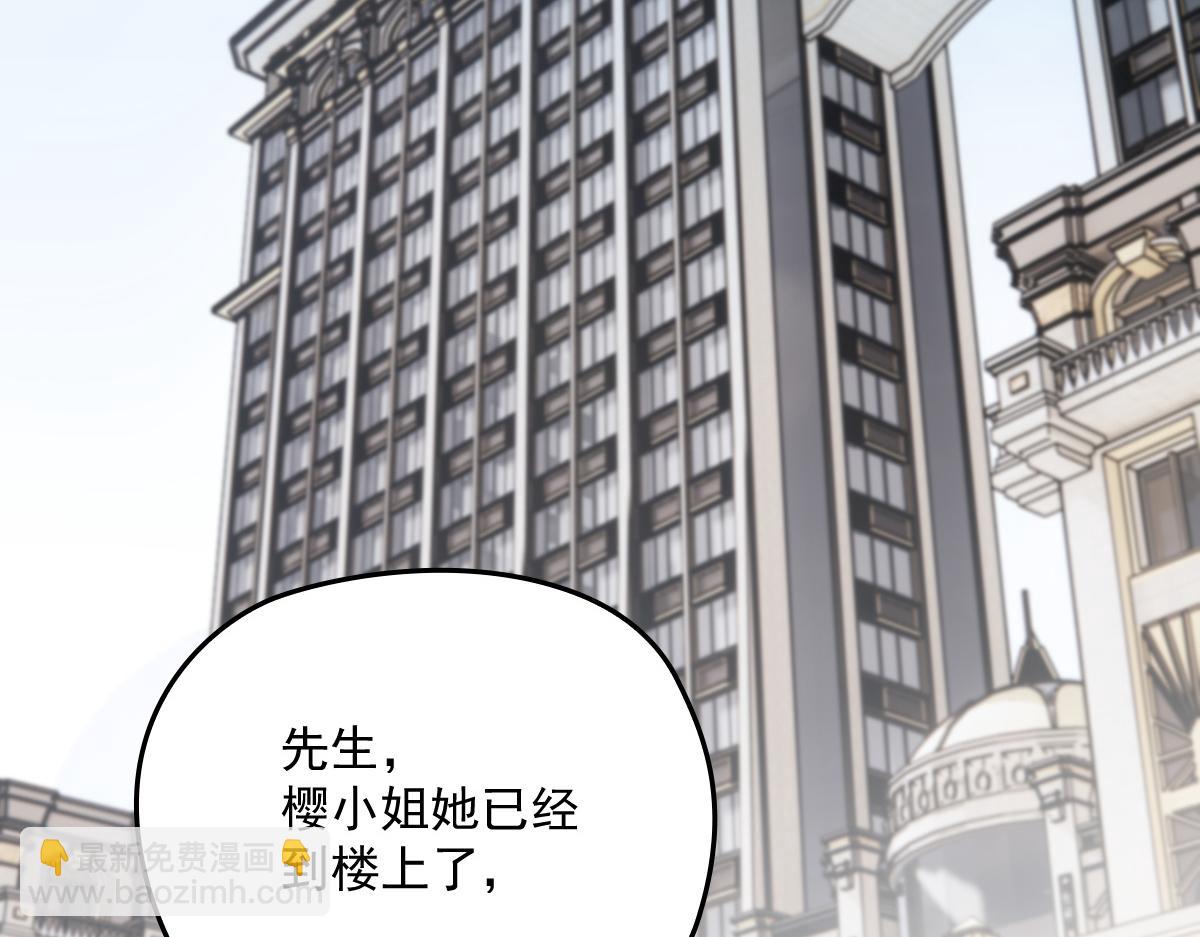 第一百四十七话 其实我介意(1/3)-第150话