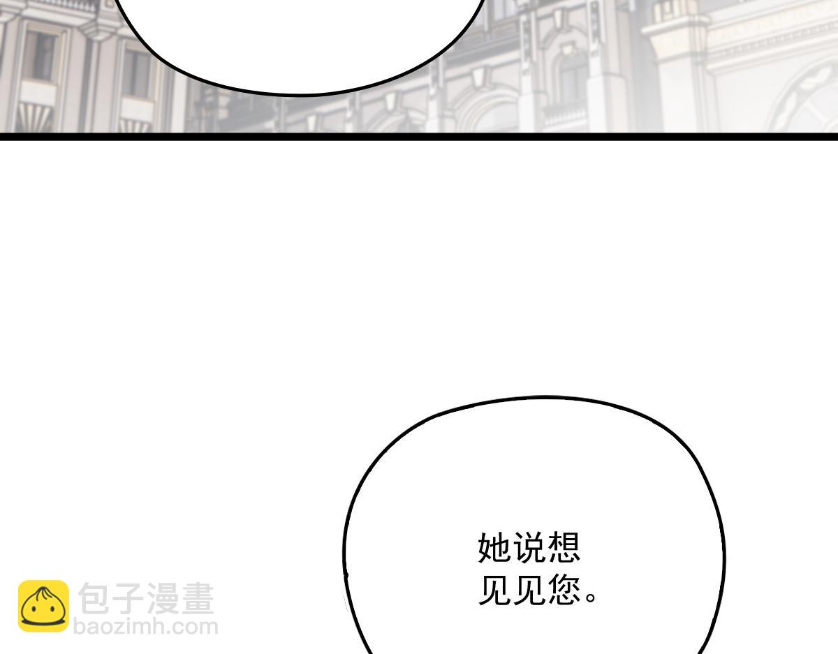 第一百四十七话 其实我介意(1/3)-第150话